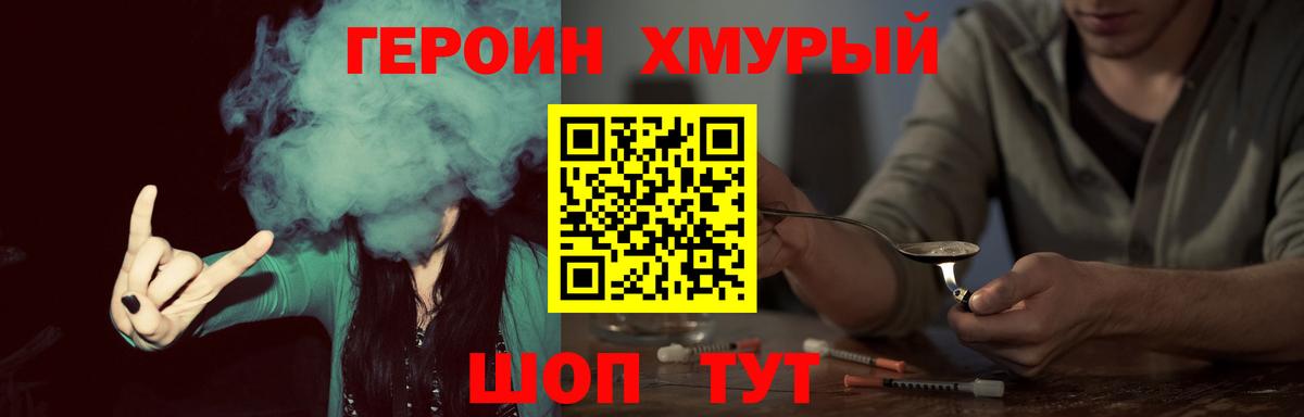 Кокаин  Мефедрон   Марихуана  NBOMe  Alpha-PVP СК кристаллы  Отрадное  Марихуана  Гашиш  Цена  Вход с VPN  ГАШИШ 