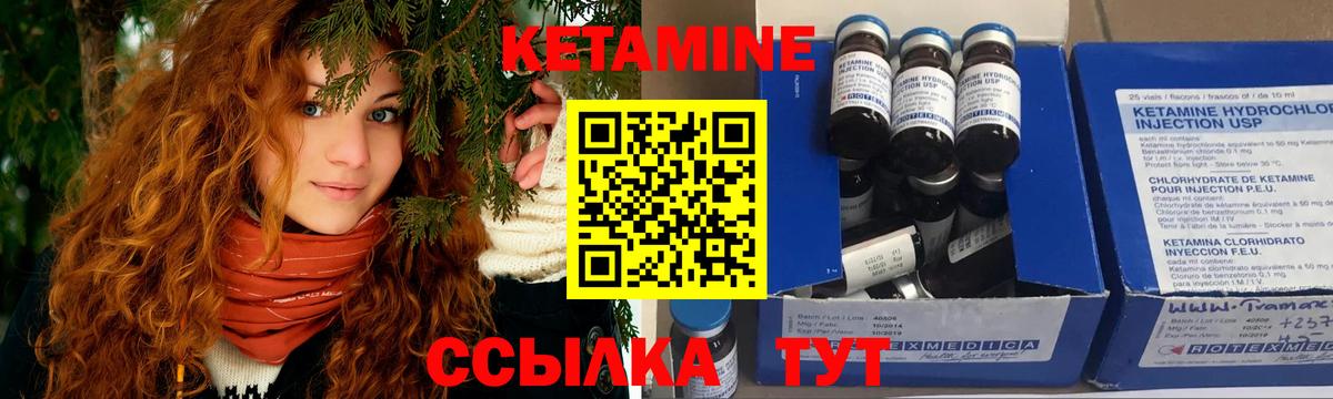 нарко площадка состав  Вход с VPN  Отрадное  Кетамин ketamine  КЕТАМИН ketamine 