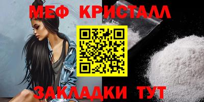 скорость Славгород