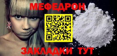 прущие крисы Сланцы