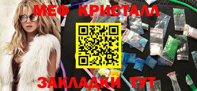 прущие крисы Сланцы