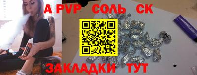 скорость Славгород