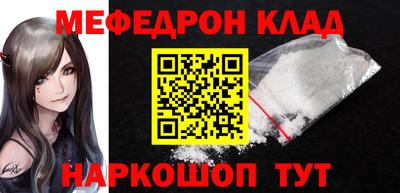 MDMA Premium VHQ Славянск-на-Кубани