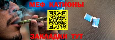 скорость Славгород
