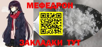 мескалин Среднеуральск