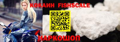 бошки Ставрополь