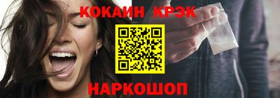 скорость Славгород