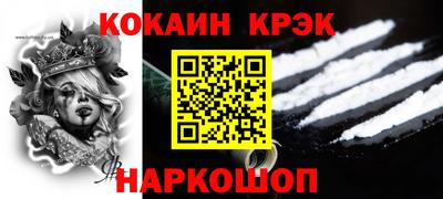 скорость Славгород