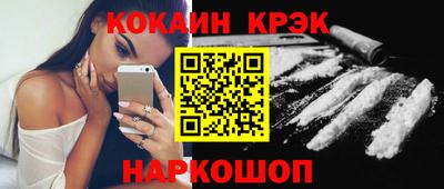 скорость Славгород