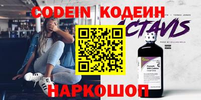 прущие крисы Сланцы
