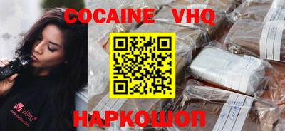 MDMA Premium VHQ Славянск-на-Кубани