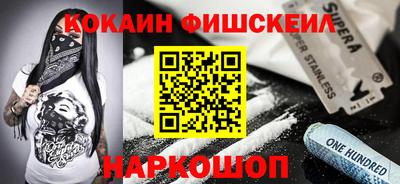 MDMA Premium VHQ Славянск-на-Кубани