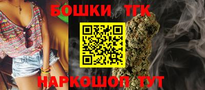 прущие крисы Сланцы
