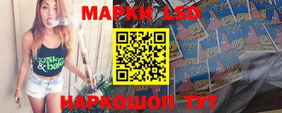 прущие крисы Сланцы