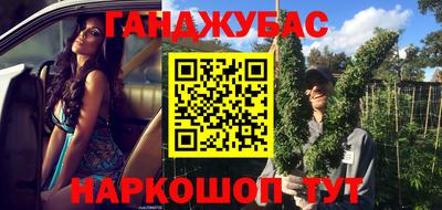 прущие крисы Сланцы