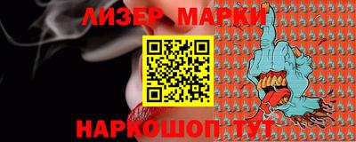 скорость Славгород