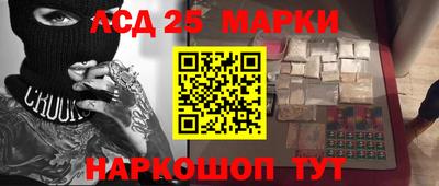 скорость Славгород