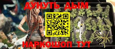 MDMA Premium VHQ Славянск-на-Кубани