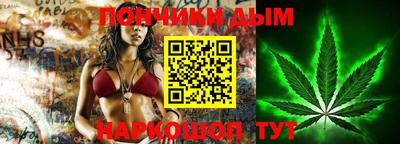 прущие крисы Сланцы