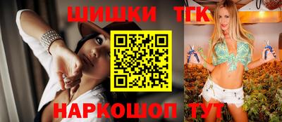 прущие крисы Сланцы