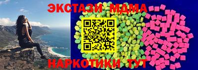 прущие крисы Сланцы
