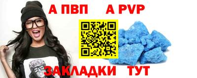 прущие крисы Сланцы