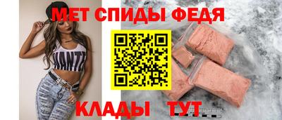MDMA Premium VHQ Славянск-на-Кубани