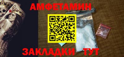 скорость Славгород