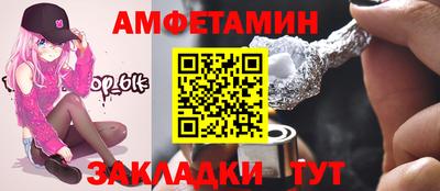 бошки Ставрополь