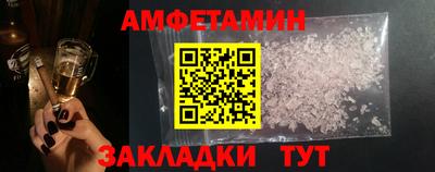 MDMA Premium VHQ Славянск-на-Кубани