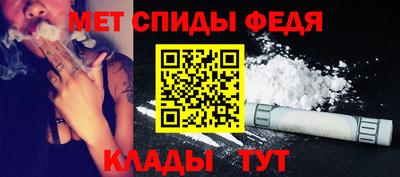 скорость Славгород