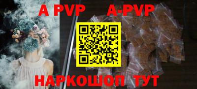 бутик Старая Купавна