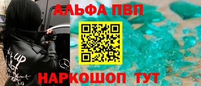 скорость Славгород