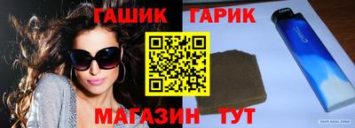 прущие крисы Сланцы