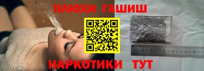 прущие крисы Сланцы