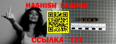 прущие крисы Сланцы