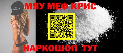 прущие крисы Сланцы