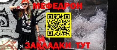 прущие крисы Сланцы