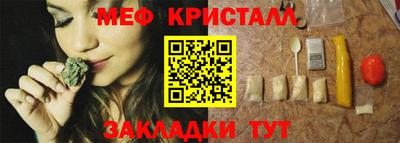 MDMA Premium VHQ Славянск-на-Кубани