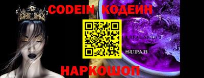MDMA Premium VHQ Славянск-на-Кубани