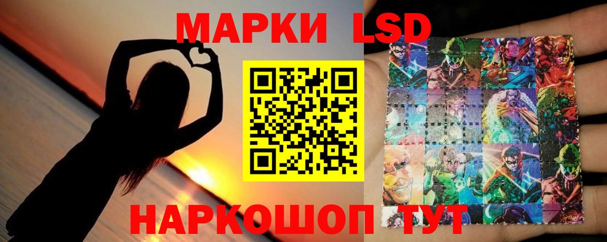 LSD-25 экстази ecstasy  Лсд 25 экстази ecstasy  Отрадное  Вход с VPN 