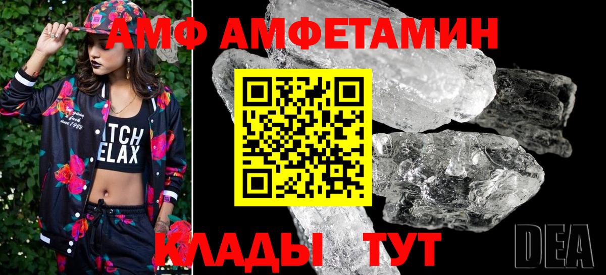 Отрадное  Метамфетамин мет  Первитин  Вход с VPN 