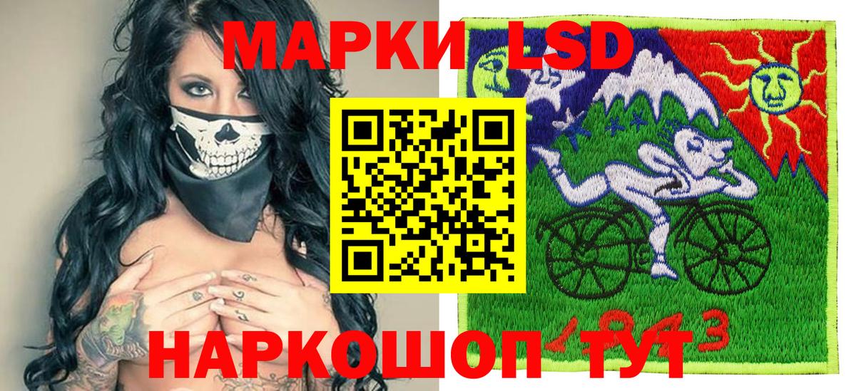 купить  цена  Вход с VPN  Отрадное  Марки NBOMe 1,8мг  Марки NBOMe 1,8мг 