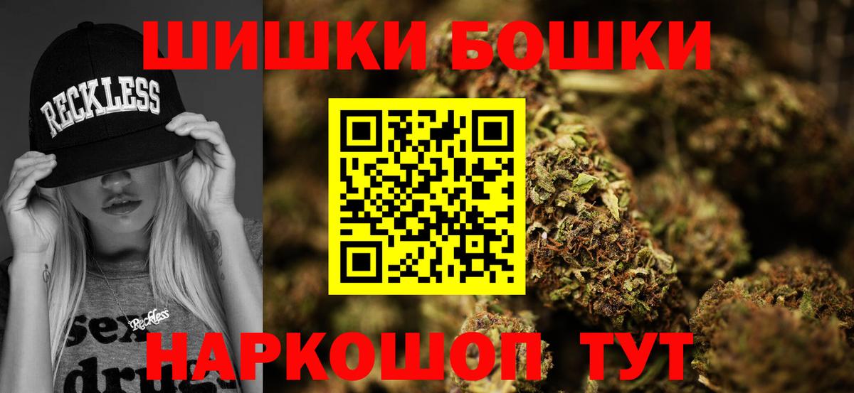 Канабис VHQ  Шишки марихуана LSD WEED  Бошки марихуана конопля  Вход с VPN  Отрадное 